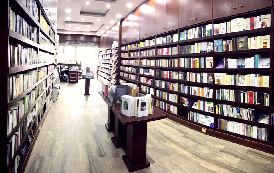 مكتبة الشبكة العربية للأبحاث والنشر في الاسكندرية